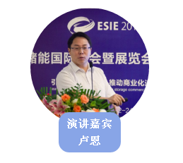 电力市场走向开放,哪些机会值得关注?——直击ESIE2018储能与电力市场分论坛 电力市场走向开放,哪些机会值得关注?——直击ESIE2018储能与电力市场分论坛
