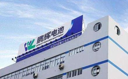 鹏辉能源涉足电池材料和回收 资源循环市场雏形已成 鹏辉能源涉足电池材料和回收 资源循环市场雏形已成