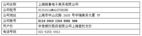 中国国际正极材料产业链技术与市场研讨会邀请函(3) 中国国际正极材料产业链技术与市场研讨会邀请函(3)