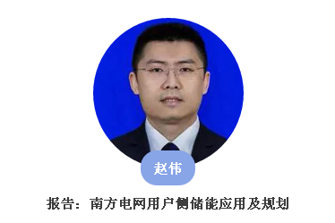 从起步到爆发,用户侧储能还需经历哪些考验?直击ESIE2018用户侧储能商业化之路分论坛 从起步到爆发,用户侧储能还需经历哪些考验?直击ESIE2018用户侧储能商业化之路分论坛