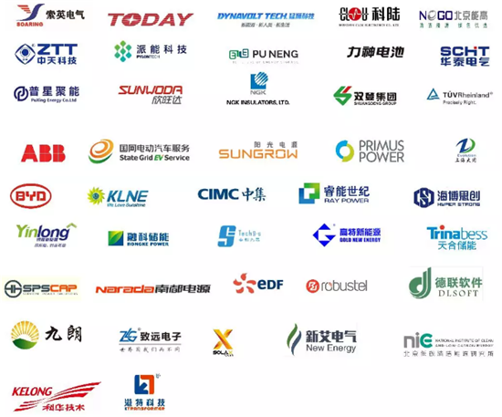 储能国际峰会暨展览会2018专业观众及组团观众开始报名 储能国际峰会暨展览会2018专业观众及组团观众开始报名