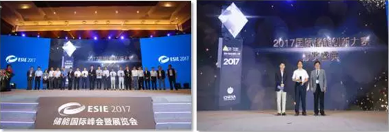 储能国际峰会暨展览会2018专业观众及组团观众开始报名 储能国际峰会暨展览会2018专业观众及组团观众开始报名