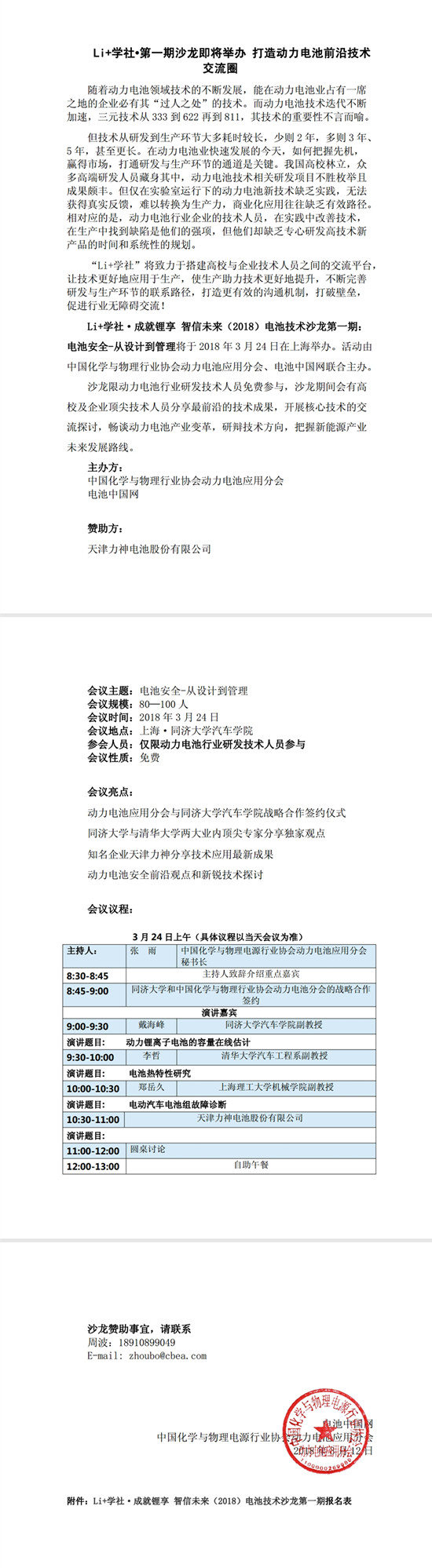PDF_副本.jpg