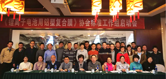 1521786469425011545.png 铝塑膜_副本.png