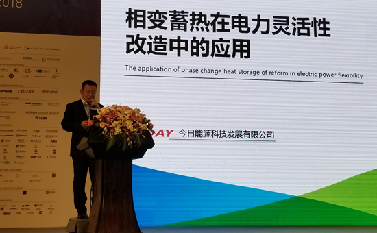 北京今日能源董事长张文亮：分布式储能如何提升可再生能源消纳