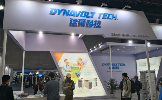 1522725621847031919.jpg 猛狮展位.jpg