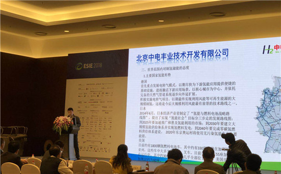 北京中电丰业销售总监王鹏：水电解制星设备在可再生能源过圣电力储能的应用