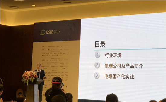 北京氢璞创能科技董事长欧阳洵:氢璞燃料电池电堆国产化技术路线和产品 北京氢璞创能科技董事长欧阳洵:氢璞燃料电池电堆国产化技术路线和产品