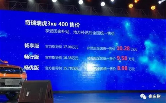 电动汽车全国统一零售价是痛苦的明智选择 电动汽车全国统一零售价是痛苦的明智选择