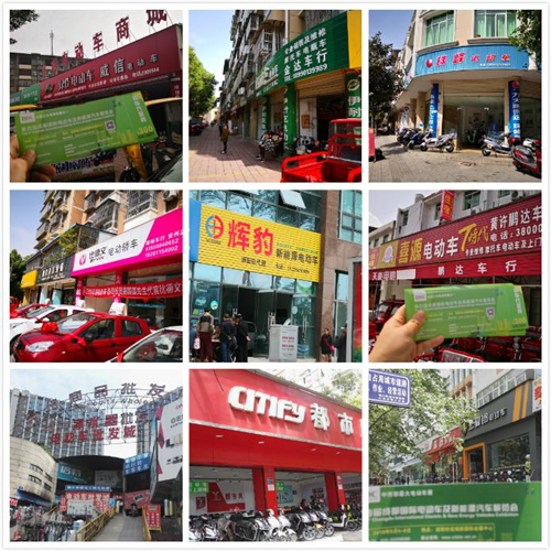 大事件 | 5月4日成都电动车展第二轮一对一专业观众邀请已经开启！