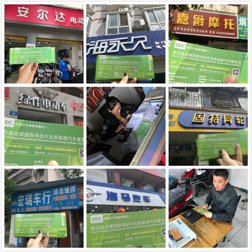 大事件 | 5月4日成都电动车展第二轮一对一专业观众邀请已经开启！
