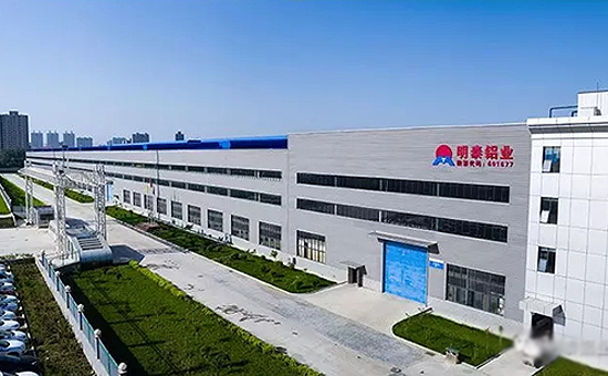 明泰铝业 明泰铝业