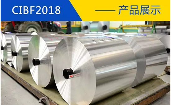 明泰铝业 明泰铝业