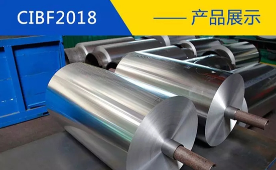 明泰铝业 明泰铝业