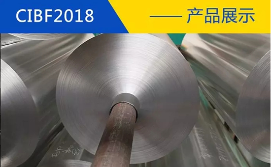 明泰铝业 明泰铝业