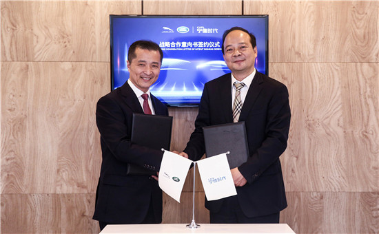 捷豹路虎携手宁德时代达成动力电池合作意向 捷豹路虎携手宁德时代达成动力电池合作意向