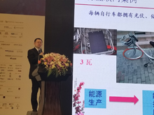 清华大学何继江：储能推动分布式光伏与电动汽车协同发展
