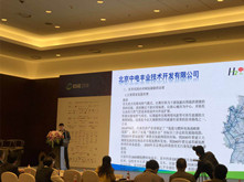 北京中电丰业销售总监王鹏：水电解制星设备在可再生能源过圣电力储能的应用