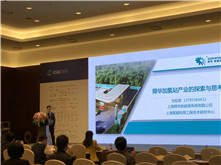 上海舜华新能源系统总经理刘绍军：舜华加氢站产业的探索与思考