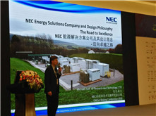 NEC能源解决方案首席执行官Michael Hoff：如何实现储能在电网中的应用价值