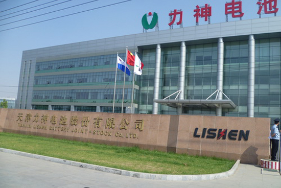 1525224093347054382.jpg 天津力神 wen.jpg