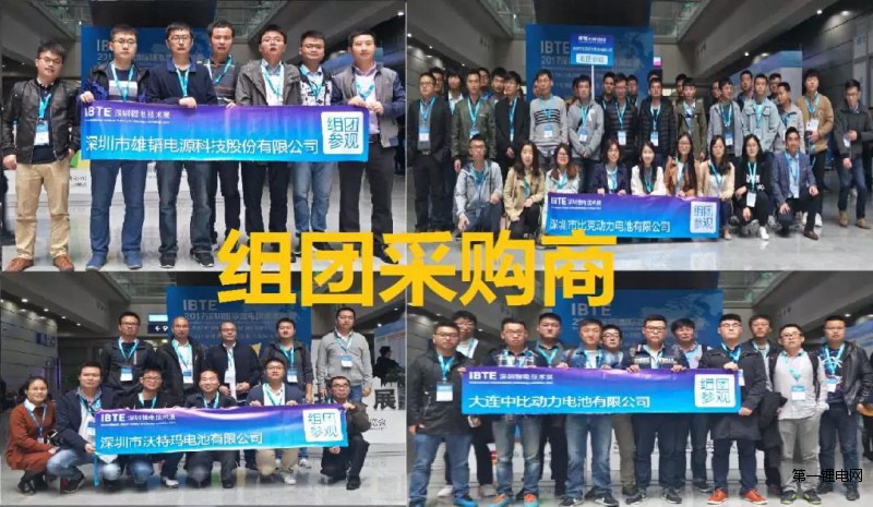 点击打开原图 组团参观1