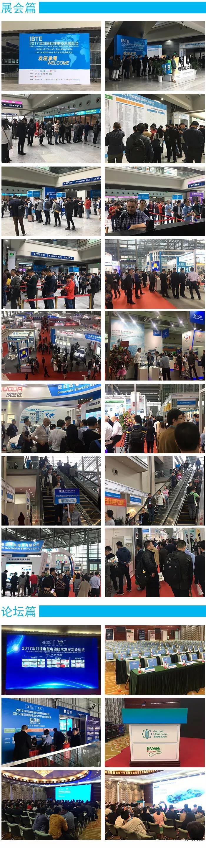 点击打开原图 展会现场