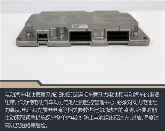 一文读懂电池的大脑BMS电池管理系统 一文读懂电池的大脑BMS电池管理系统
