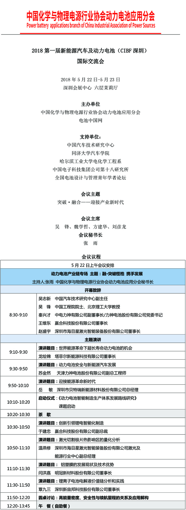 微信图片_20180512152819.jpg