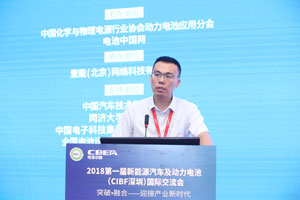 长安汽车刘波：动力电池系统的机遇、挑战与举措