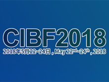 福建摩尔亮相CIBF2018 MES推动企业生产信息化和自动化