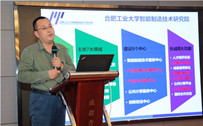 合肥工业大学李鑫：智能制造关键技术在储能行业中的应用