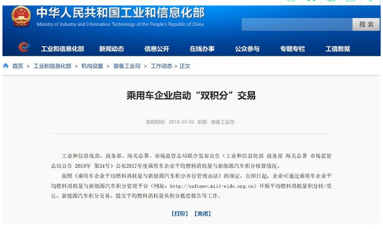 1530862247081028285.png W020180704514437299357.png