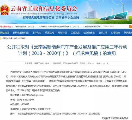 1531204764414070031.png 图片3.png