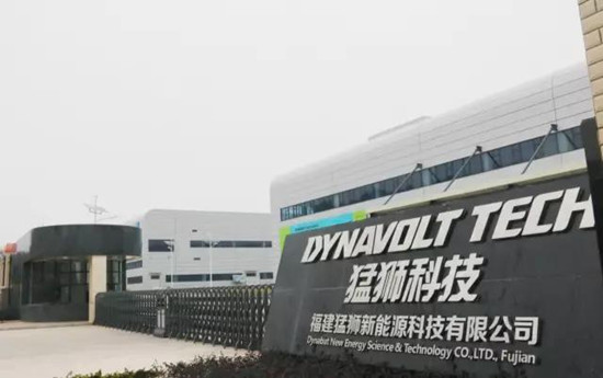 福建猛狮新能源喜获“两化融合管理体系评定证书”