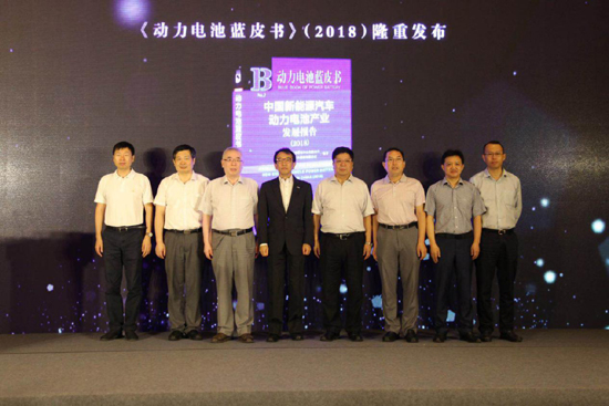 《动力电池蓝皮书》（2018）在京发布