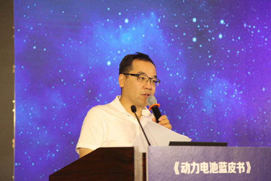 《动力电池蓝皮书》（2018）在京发布