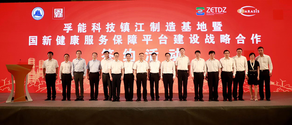 孚能科技年产20GWh动力电池项目落户镇江 孚能科技年产20GWh动力电池项目落户镇江