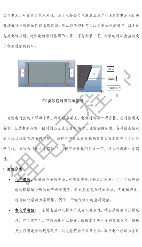 1532397758758023840.jpg 640.webp (4).jpg