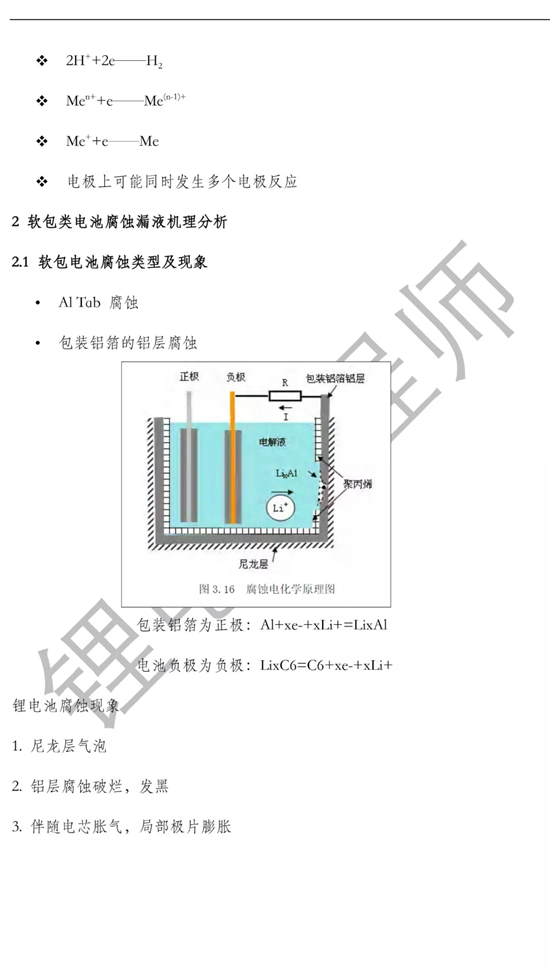 1532397822279077677.jpg 640.webp (9).jpg