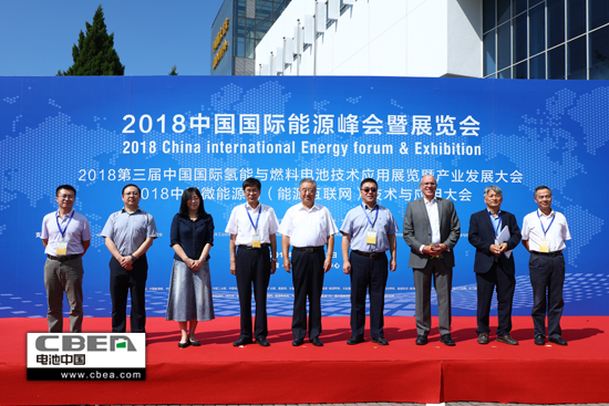 氢能应用还有多远？2018中国国际能源峰会暨展览会在京开幕