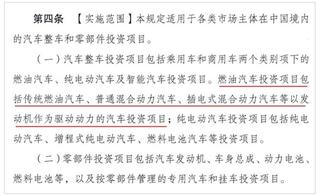 遭新能源“开除”,插混车型是否有点“冤” 遭新能源“开除”,插混车型是否有点“冤”