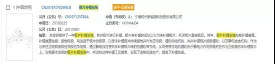 干货!2000字详解硅负极 带你了解宁德时代811量产的奥秘! 干货!2000字详解硅负极 带你了解宁德时代811量产的奥秘!