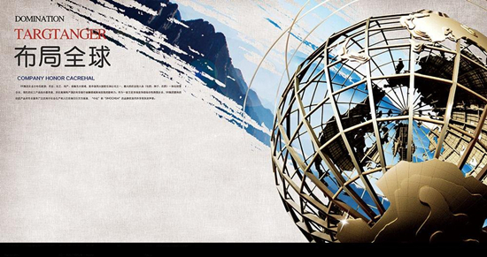 全球布局深度合作 动力电池产业发展态势研究报告 全球布局深度合作 动力电池产业发展态势研究报告