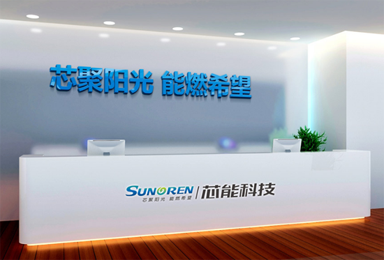 分布式光伏领先者芯能科技登陆A股 拟扩大自持电站规模 分布式光伏领先者芯能科技登陆A股 拟扩大自持电站规模