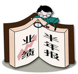 比亚迪半年报:新能源汽车销量强势,动力电池业务首次开放 比亚迪半年报:新能源汽车销量强势,动力电池业务首次开放