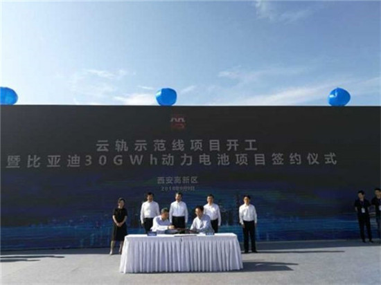 总投资120亿！比亚迪与西安高新区签约30GWh动力电池项目