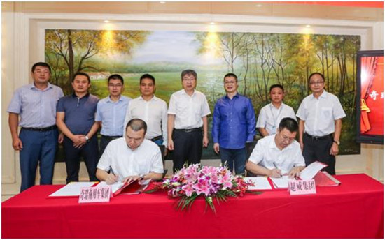 超威集团与奇瑞集团达成战略合作 加快新能源汽车全产业链布局 