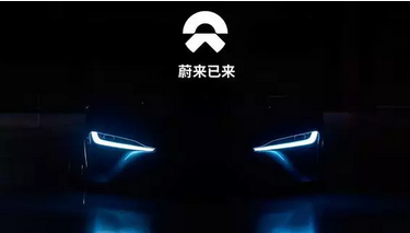 蔚来股价过山车:能否走出特斯拉“魔咒”? 蔚来股价过山车:能否走出特斯拉“魔咒”?