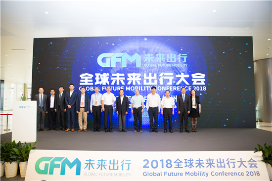 向出行服务商转型！ GFM打造出行产业创新盛会